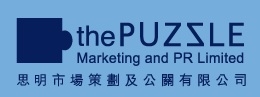 The Puzzle Marketing and PR Limited